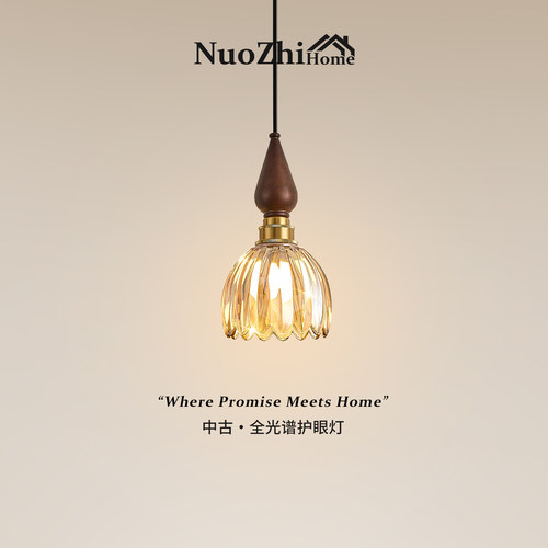 Home工厂直营中古风吊灯