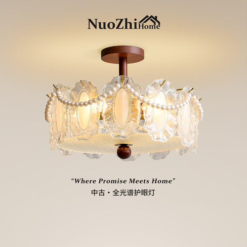 Home工厂直营中古风吸顶灯