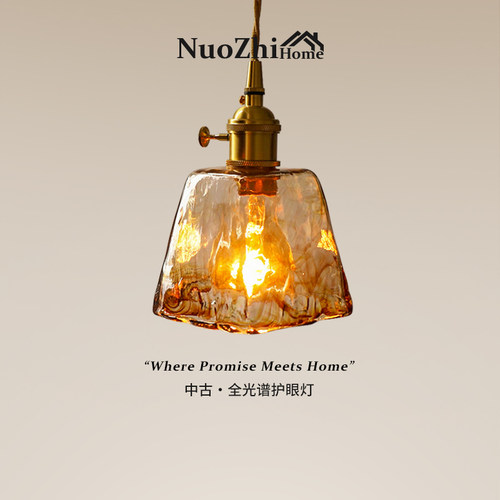 Home工厂直营中古风吊灯