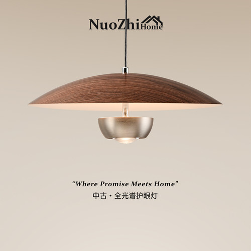 包安装中古风ph飞碟餐厅吊灯