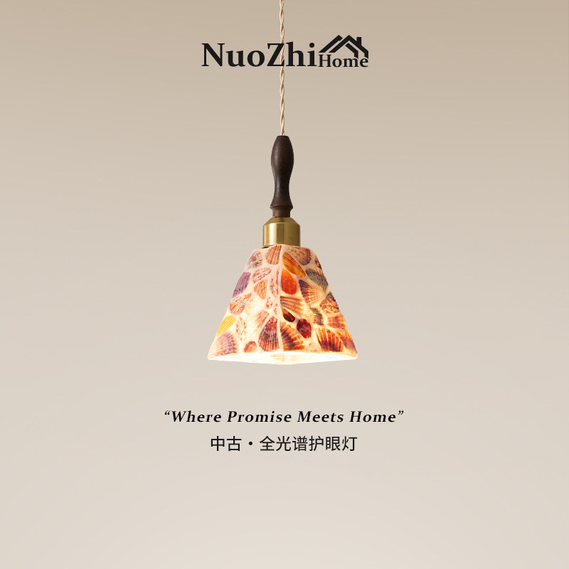 Home中古风卧室床头吊灯创意贝壳个性艺术玻璃灯罩入户玄关过道灯,家装灯饰光源,床头/玄关/吧台/过道吊灯,淘宝优惠券,粉丝福利购,淘宝优惠卷