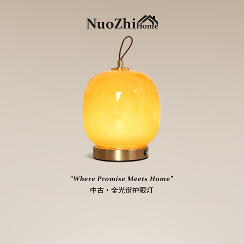 法式中古风卧室护眼床头台灯