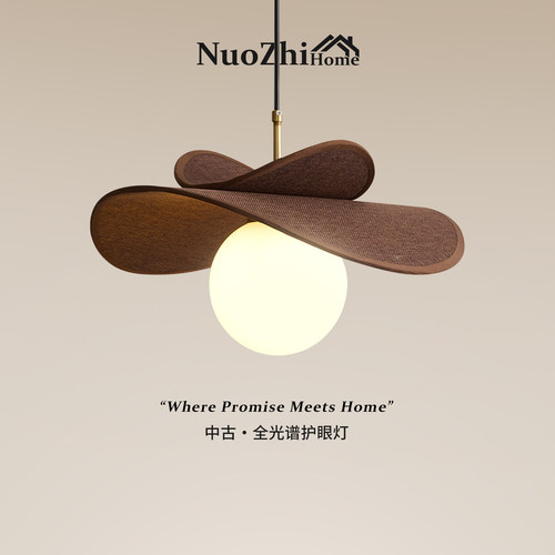 Home工厂直营中古风餐厅吊灯