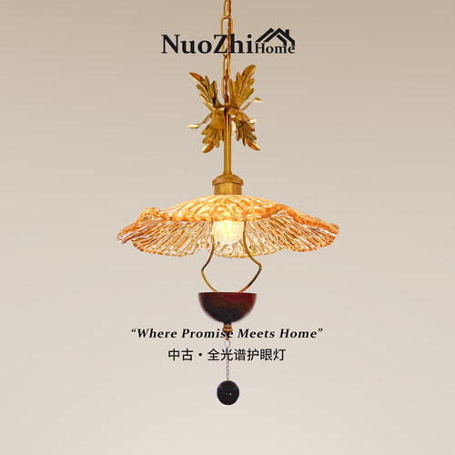 包安装法式中古轻奢餐厅吊灯
