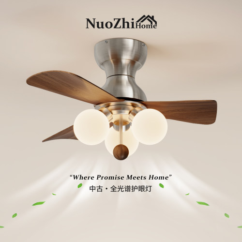 包安装中古包豪斯卧室风扇灯