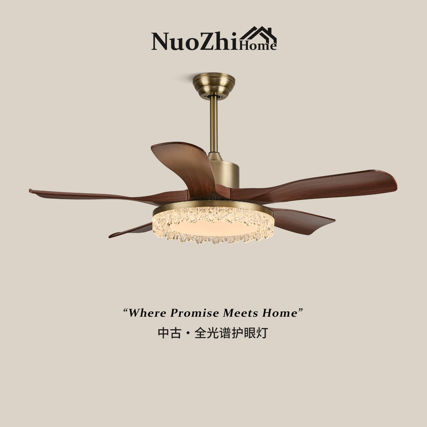Home法式中古风餐厅风扇灯吊扇灯复古创意餐桌灯电扇一体轻奢吊灯