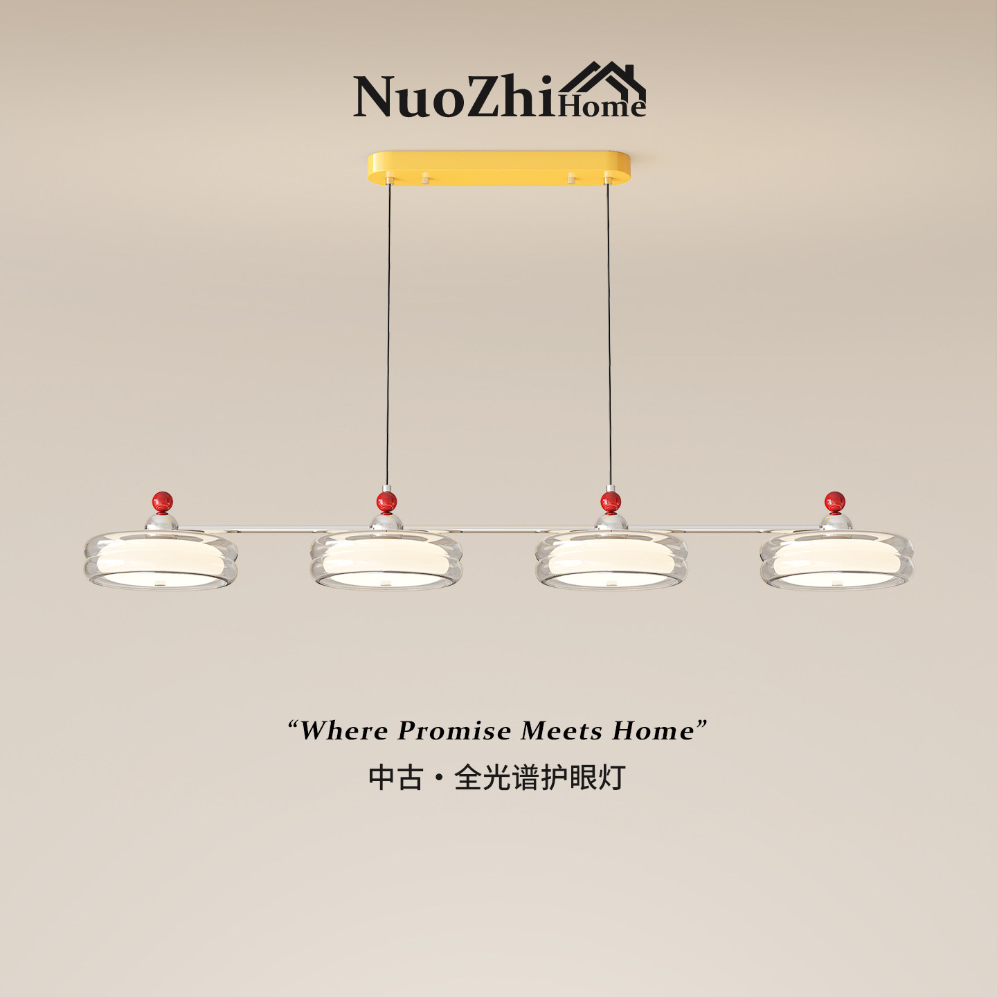 Home法式奶油风餐厅吊灯现代简约创意吧台灯个性艺术护眼餐桌灯具,家装灯饰光源,餐厅吊灯,淘宝优惠券,粉丝福利购,淘宝优惠卷