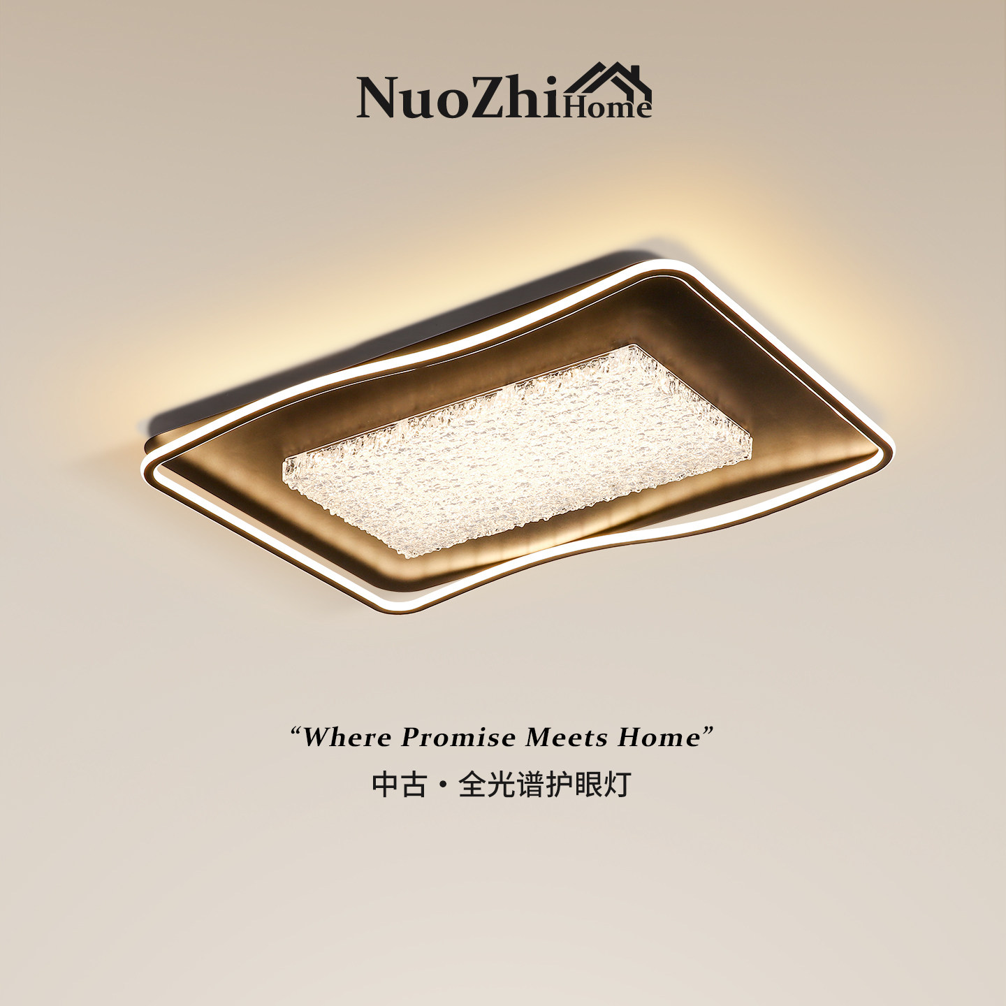 Home意式极简风客厅吸顶灯轻奢高级感大厅主灯创意冰裂纹卧室灯具,家装灯饰光源,客厅吸顶灯,淘宝优惠券,粉丝福利购,淘宝优惠卷