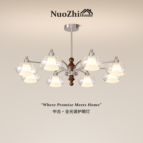 Home包安装中古新款护眼客厅吊灯