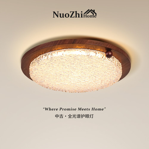 Home工厂直营中古风卧室灯