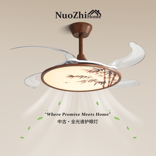 Home中古风卧室灯宋代美学复古高级感隐形风扇灯餐厅房间电扇吊灯