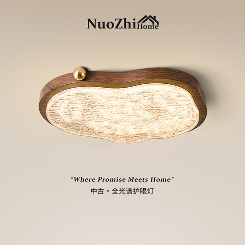 Home工厂直营中古风吸顶灯