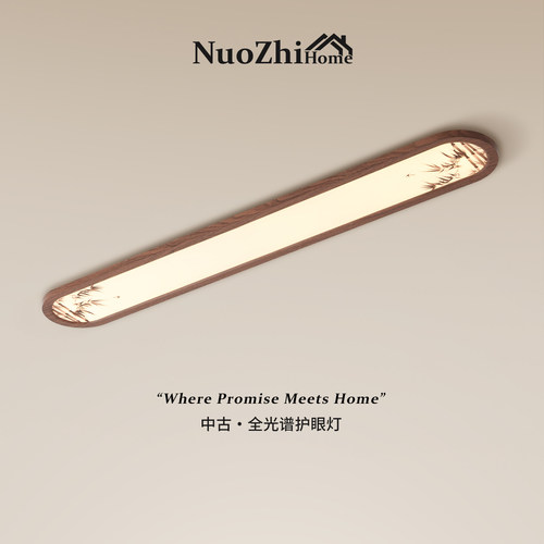 宋代美学中古风长条过道灯