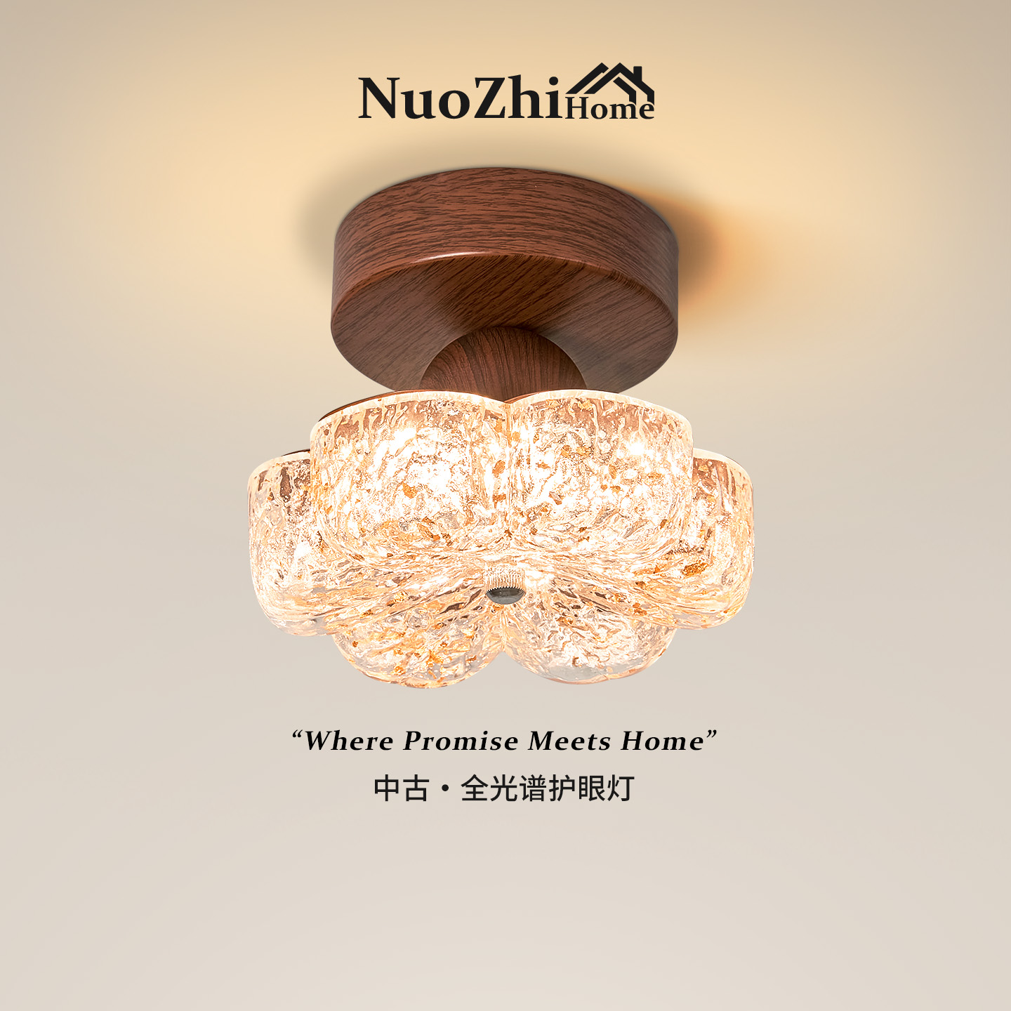 Home工厂直营中古风过道灯