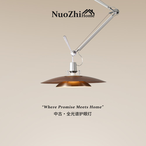 包安装中古风餐厅飞碟摇臂吊灯
