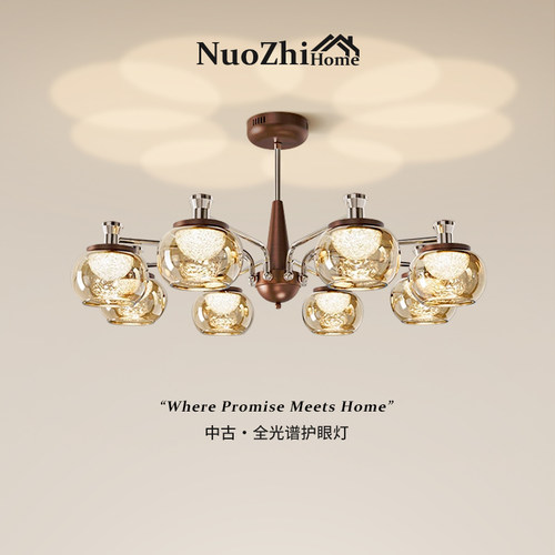 Home工厂直营中古风客厅吊灯