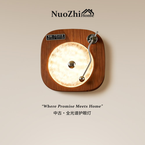 Home工厂直营中古风壁灯