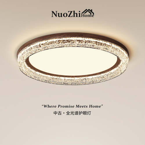 Home工厂直营中古风卧室吸顶灯