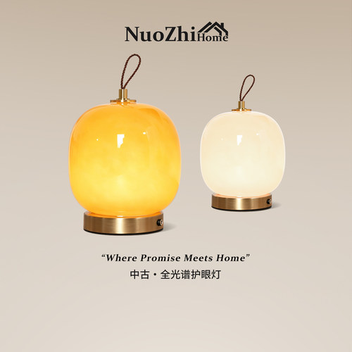 法式中古奶油卧室床头台灯