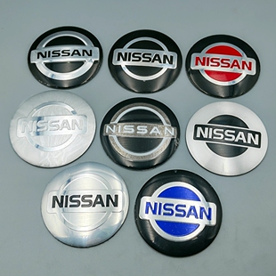 4个价 个性改装日产轮毂盖金属标志贴片56/60/65mm车轮胎盖贴