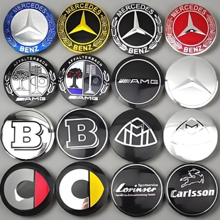 4个价 个性改装奔驰Benz轮毂盖金属标志贴片56/60/65mm车轮胎盖贴