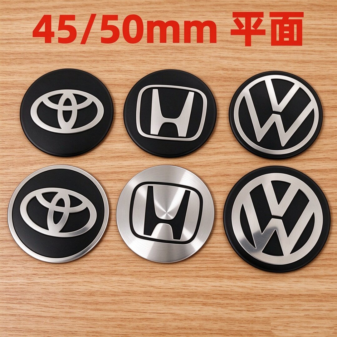 4个45MM/50mm适用大众本田丰田轮毂盖贴标改装轮胎中心盖标志贴片