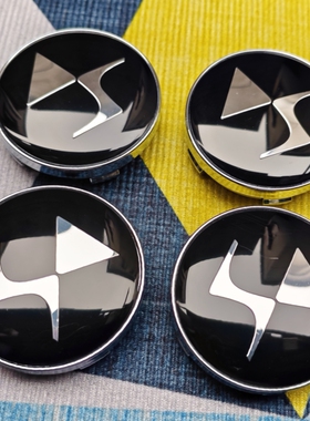 适用谛艾仕DS5LS轮毂中心盖DS3DS4DS6 DS7 DS9车轮盖标志盖轮胎盖