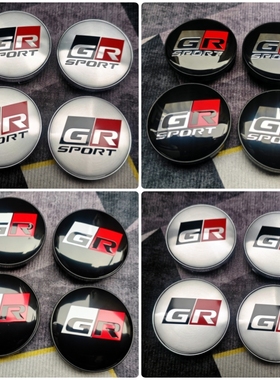 改装宝骏310 330轮毂中心盖360 510 530560 610 630730轮胎标志盖