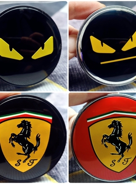 改装标致307 308 508轮毂中心盖rcz 3008 4008 5008301 207轮胎盖