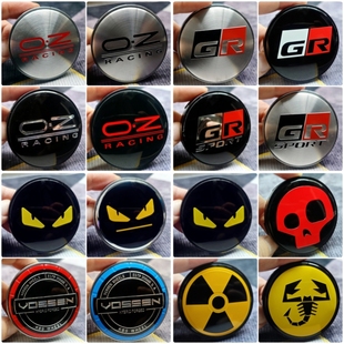 改装汽车轮毂中心盖56/57/58/60/62/63/65/68/69/75mm轮胎标志盖