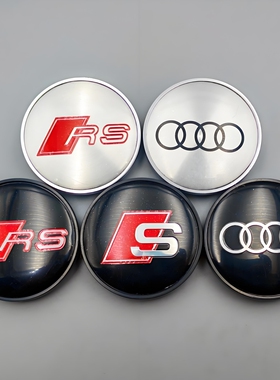 奥迪A3A4A5A6改装巨久VLF轮毂专用轮毂中心盖车轮胎盖标志盖小盖