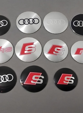 4个价 个性改装奥迪轮毂盖金属标志贴片56mm65mm车轮胎盖弧面标贴