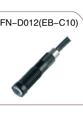 XieCheng协城光纤漫反射感应头FN-D012EB-C10完全代替基恩士FU-10