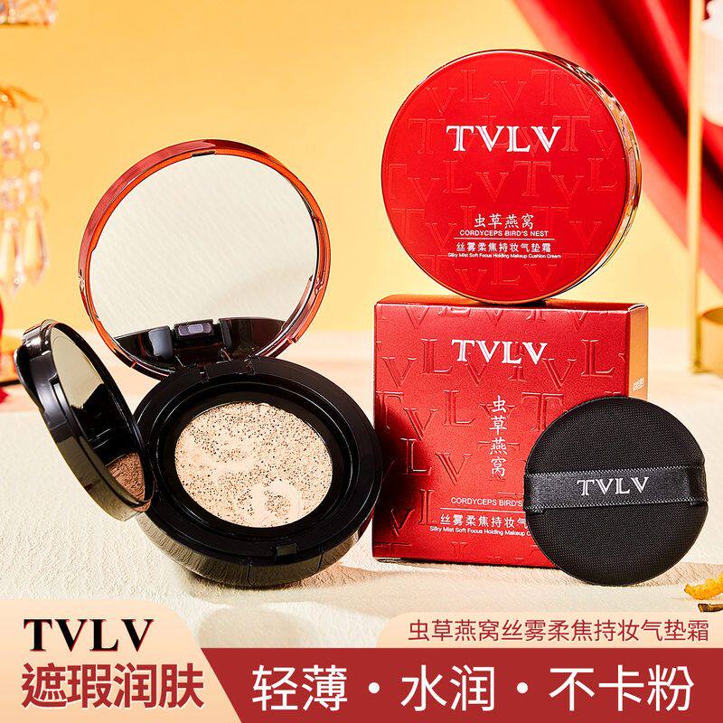 虫草燕窝丝雾柔焦持妆气垫霜水润轻薄妆感自然不卡粉遮瑕BB霜正品
