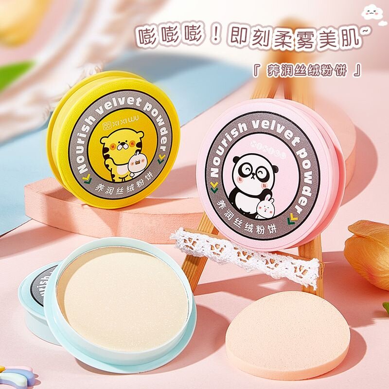 养润丝绒粉饼自然提亮细腻服帖控油遮瑕防水防汗持久定妆粉正品牌