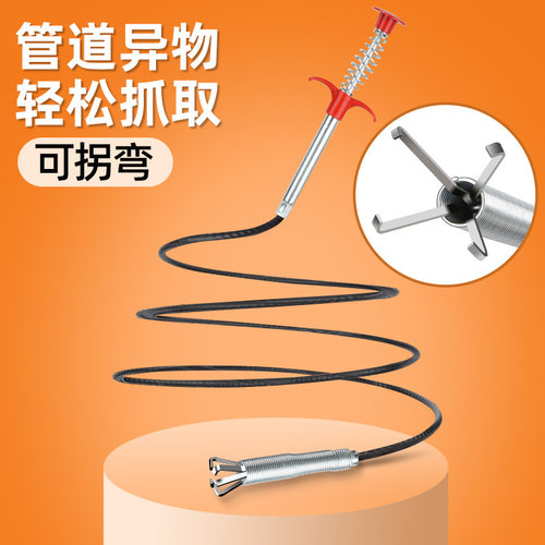 下水道疏通器异物清理夹子