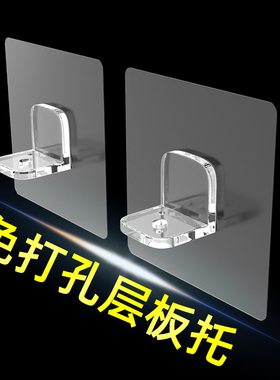 挂画神器免打孔画托墙上置物架
