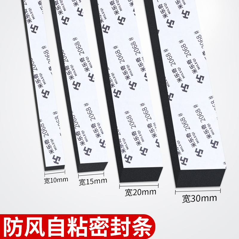 EVA保温管套开口自粘保温棉水管