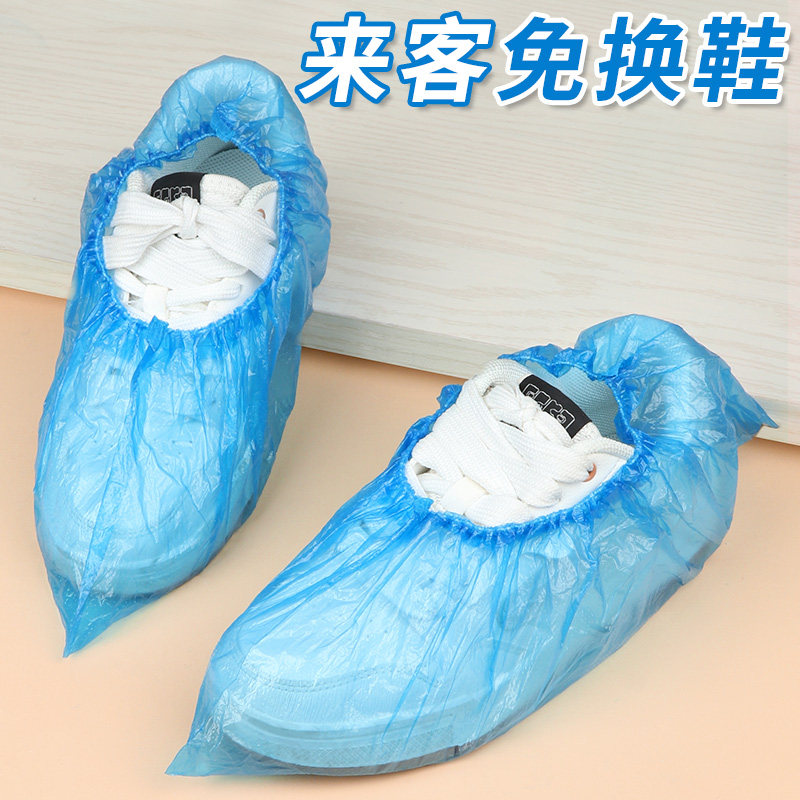 一次性鞋套加厚塑料室内防水雨天脚套防尘家用鞋套包邮耐磨加厚款