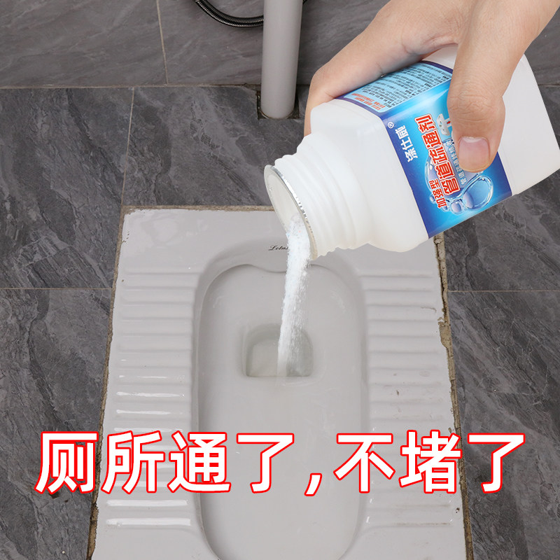 卫生间堵下水道疏通清理神器冲厕所捅水管蹲坑堵塞马桶异物疏通剂