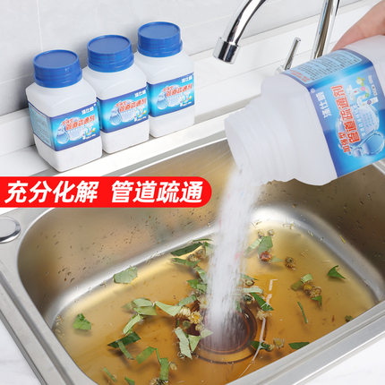 管道疏通剂强力毛发溶解剂通下水道厨房水槽排水管道堵塞疏通神器