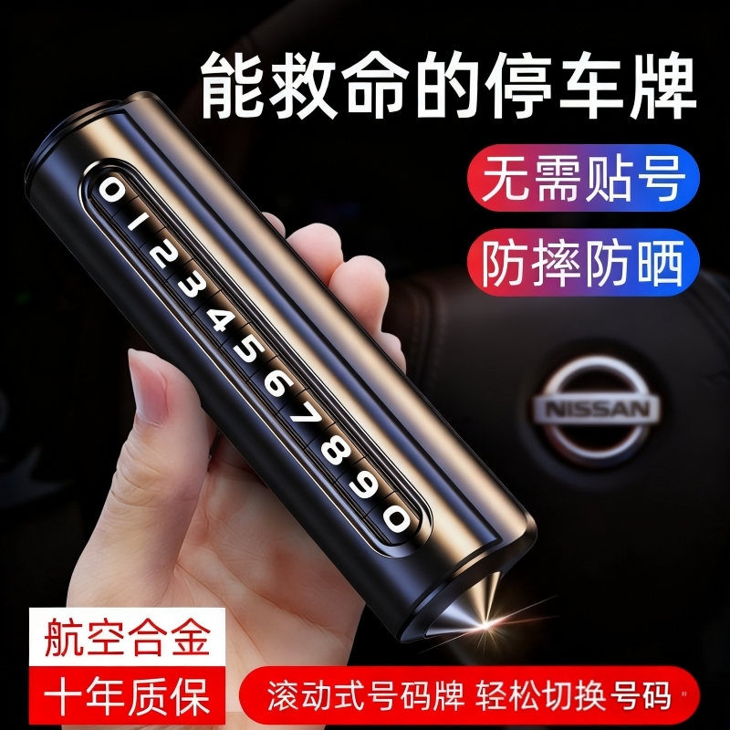 精工合金材质，不怕热不怕晒，无惧夏日高温