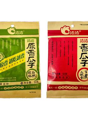 55g60g90g香瓜子洽洽原味