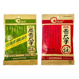洽洽香瓜子55g45g90g80g五香原味恰恰葵花子休闲炒货零食小吃