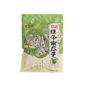 洽洽茶南瓜子绿茶味144g独立小包装炒货坚果/办公室休闲零食小吃