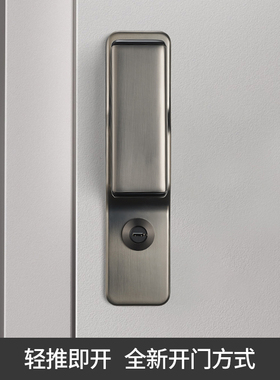 奥勒直推拉门锁子静音室内卧室房门房间日式PUSH灰黑色木门门把手