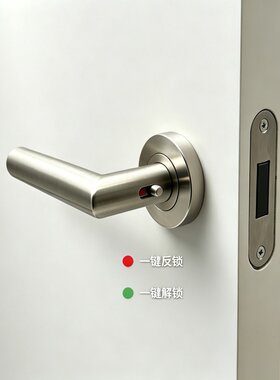德国设计师一键反锁红点拨片门锁