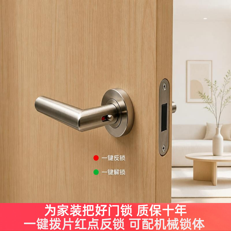 【德国设计师】【极简红点锁】