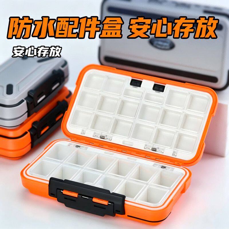 路亚小配件盒微物鱼钩别针收纳盒便携双层迷你假饵亮片小号盒渔具