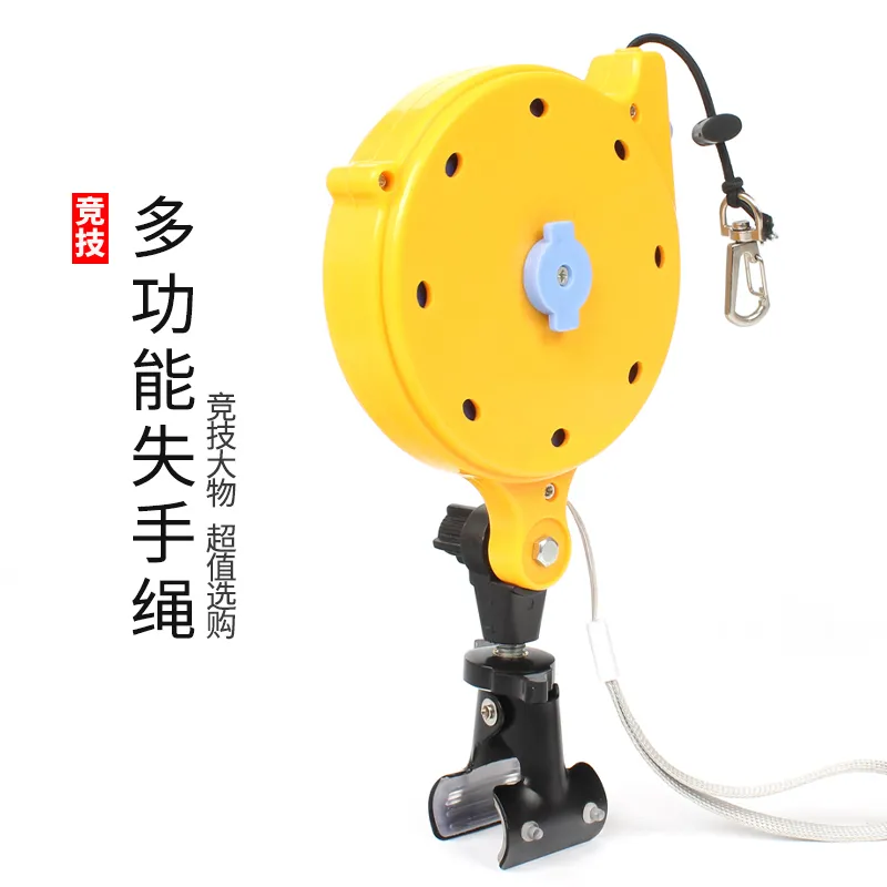 钓鱼失手绳高档自动伸缩绳盘式盒式弹力鱼竿护竿绳鱼杆